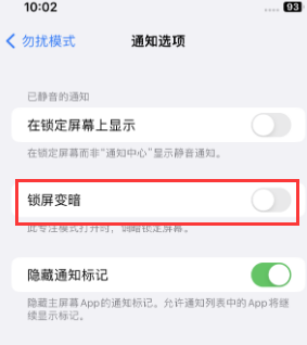 苹嘉荫果维修分享iPhone主屏幕壁纸显得模糊怎么办