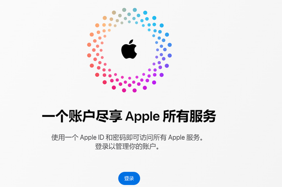 嘉荫iPhone维修中心分享iPhone下载应用时重复提示输入账户密码怎么办 