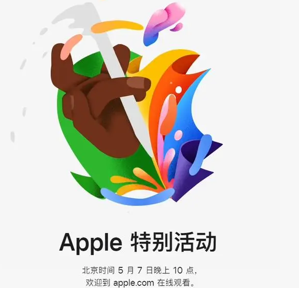 嘉荫嘉荫ipad维修服务点分享新款iPad Pro和iPad Air要来了