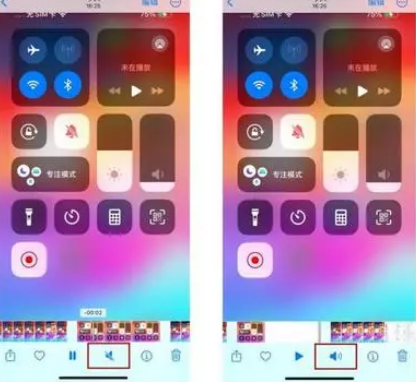 嘉荫苹果15维修网点分享iPhone15录屏没有声音怎么办 