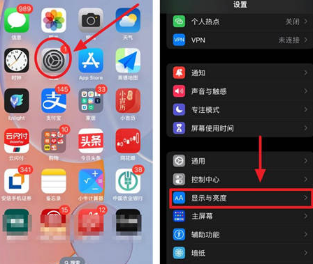 嘉荫苹果15换屏服务分享iPhone15屏幕常亮怎么办 