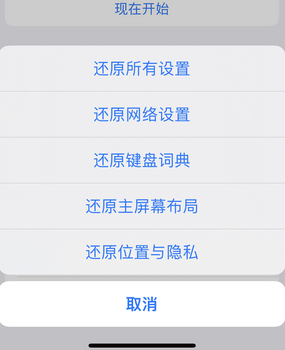 嘉荫apple服务站点分享iPhone上个人热点丢失了怎么办