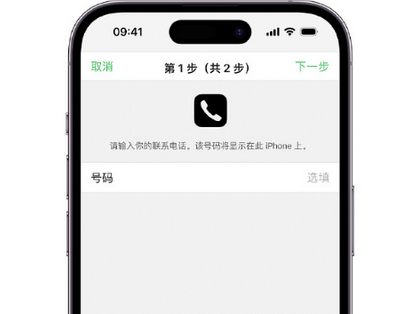 嘉荫apple维修店分享如何通过iCloud网页查找iPhone位置