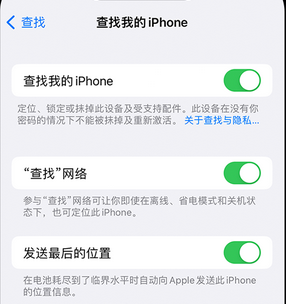 嘉荫apple维修店分享如何通过iCloud网页查找iPhone位置 