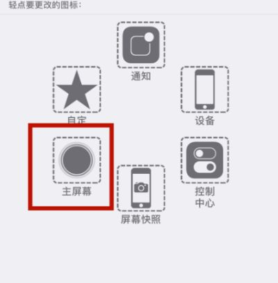 嘉荫苹嘉荫果维修网点分享iPhone快速返回上一级方法教程