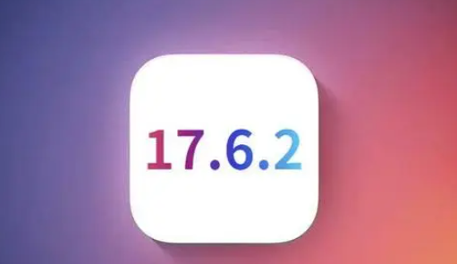 嘉荫苹果维修店铺分析iOS 17.6.2即将发布 