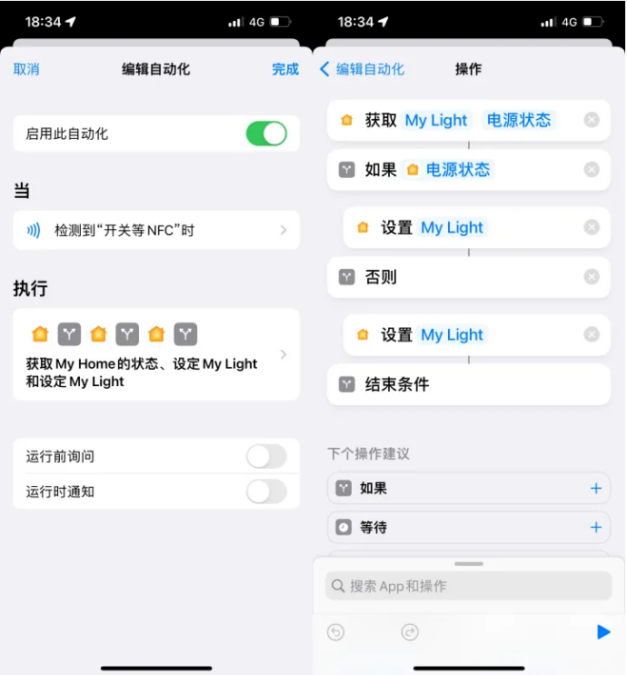 嘉荫苹果14服务点分享iPhone14中NFC功能的使用场景及使用方法 