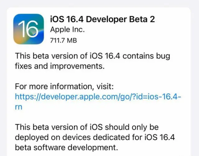 嘉荫苹果手机维修分享：iOS16.4 Beta2升级建议 