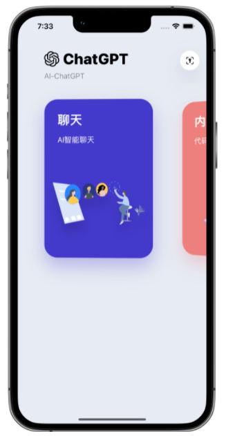 嘉荫苹果手机维修分享iPhone14怎么使用ChatGPT 