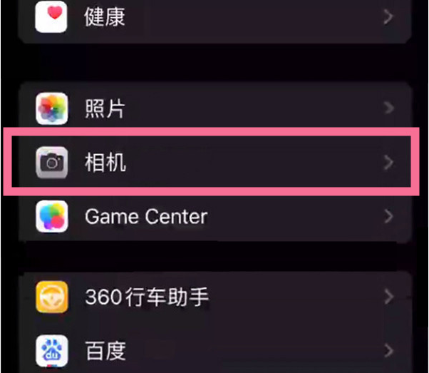 嘉荫苹果14服务点分享iPhone14 开启音量键连拍的方法 