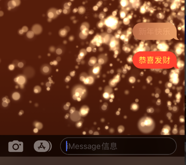 嘉荫苹果维修网点分享iPhone 小技巧：使用 iMessage 信息和红包功能 