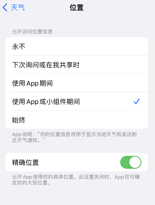 嘉荫苹果服务网点分享你会去哪购买iPhone手机？如何鉴别真假 iPhone？ 