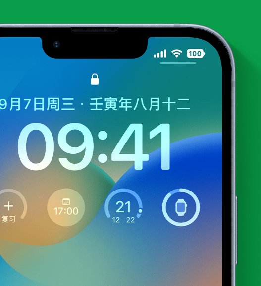 嘉荫苹果手机维修分享官方推荐体验这些 iOS 16 新功能 