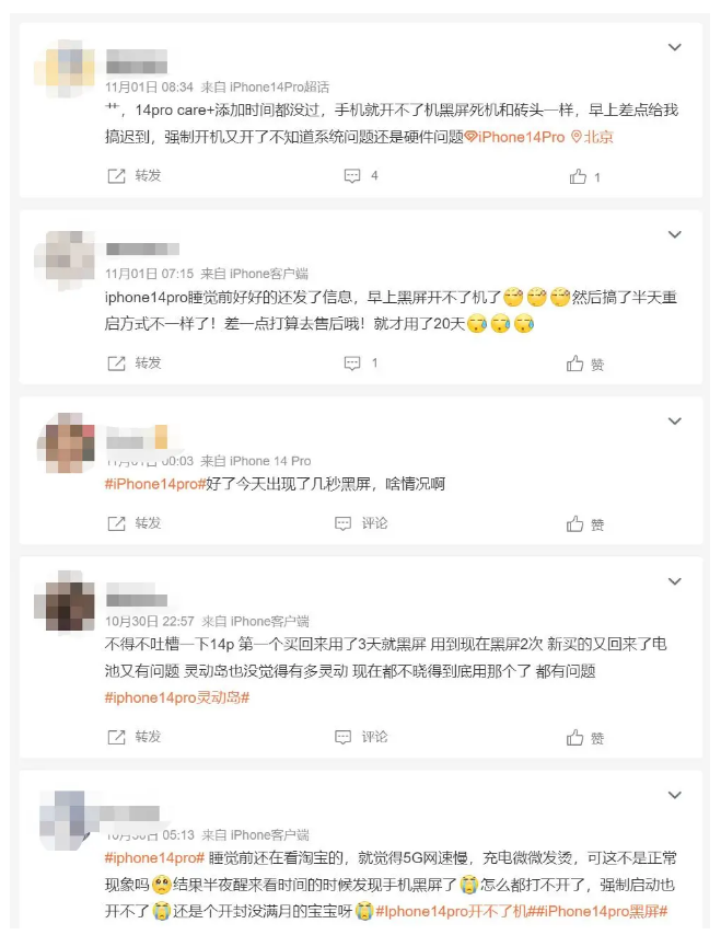 嘉荫苹果14维修分享iPhone 14 Pro无法开机、黑屏怎么办 