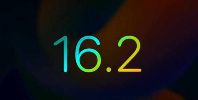 嘉荫苹果手机维修分享iOS16.2 正式版什么时候发布 