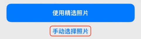 嘉荫苹果14维修分享iPhone 14 Pro一键更换壁纸方法教程 