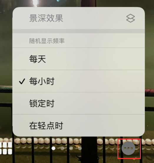 嘉荫苹果手机维修分享iOS 16 小技巧：锁定屏幕支持随机切换指定照片 