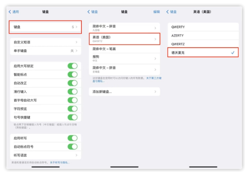 嘉荫苹果手机维修分享iOS 16输入法新功能：打字速度翻倍 