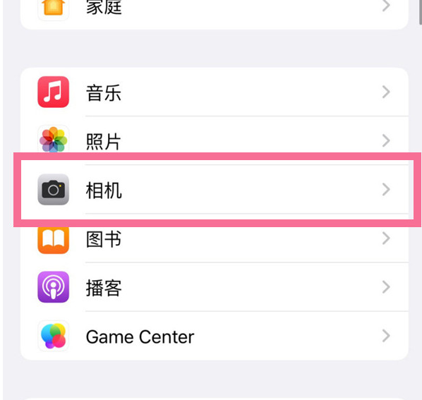 嘉荫苹果手机维修分享升级iOS16后iPhone自拍照片反了怎么办 