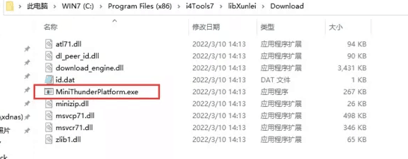 嘉荫苹果手机维修分享虚拟定位弹窗提示”下载组件失败，请重试！“解决办法 