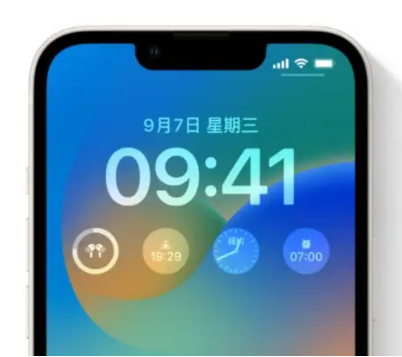 嘉荫苹果手机维修分享iOS16锁屏时间字体修改教程 