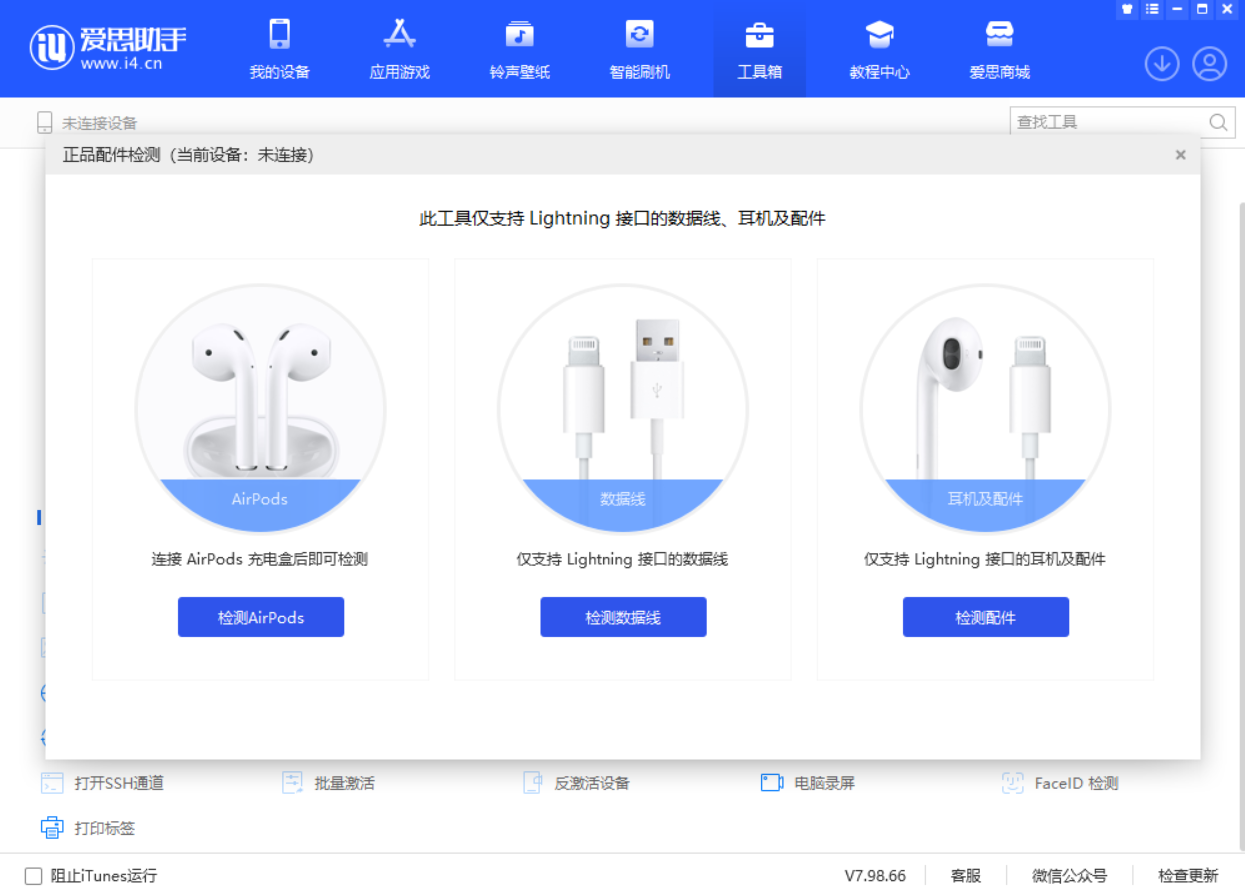 嘉荫苹果手机维修分享iOS 16 全新功能 