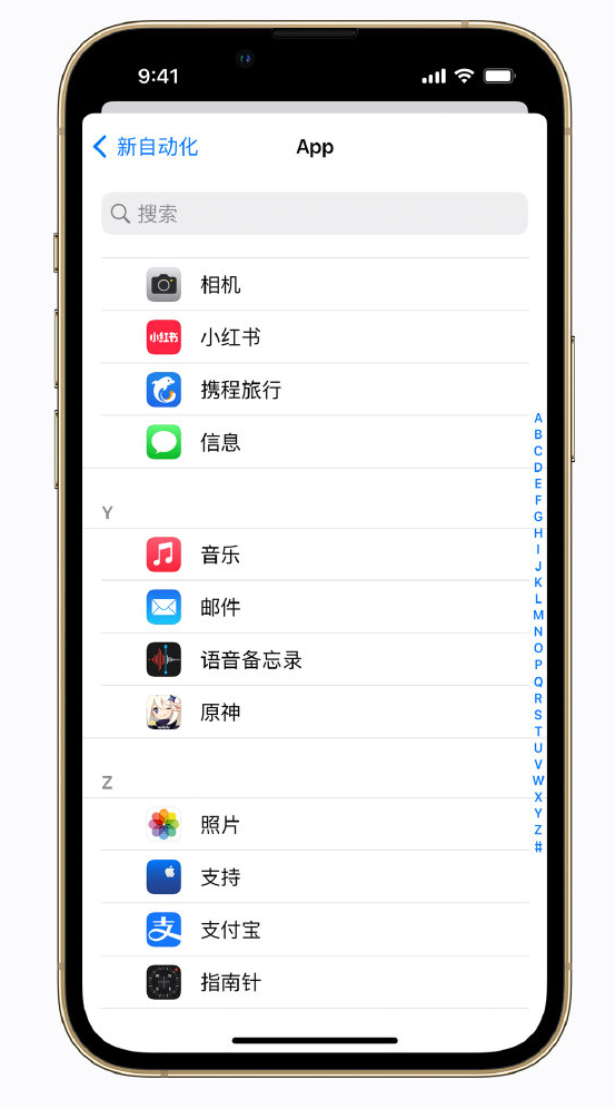 嘉荫苹果手机维修分享iPhone 实用小技巧 