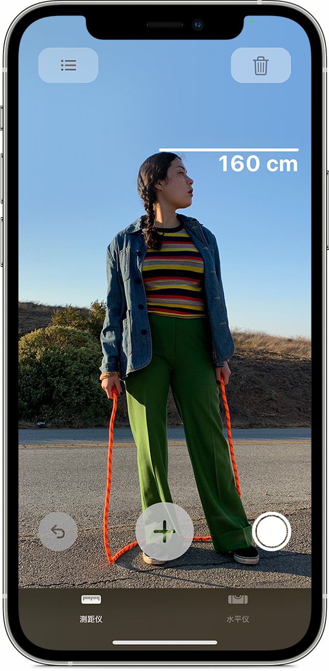 嘉荫苹果手机维修分享iPhone 实用小技巧分享 