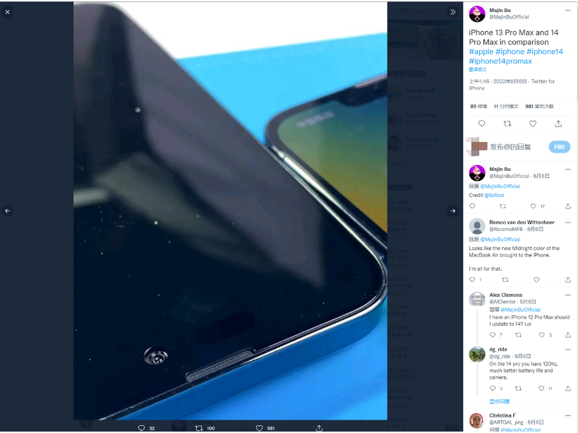 嘉荫苹果14维修分享iPhone 14 Pro Max 与 iPhone 13 Pro Max有哪些不同 