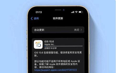 嘉荫苹果手机维修分享iOS 15.6续航怎么样 