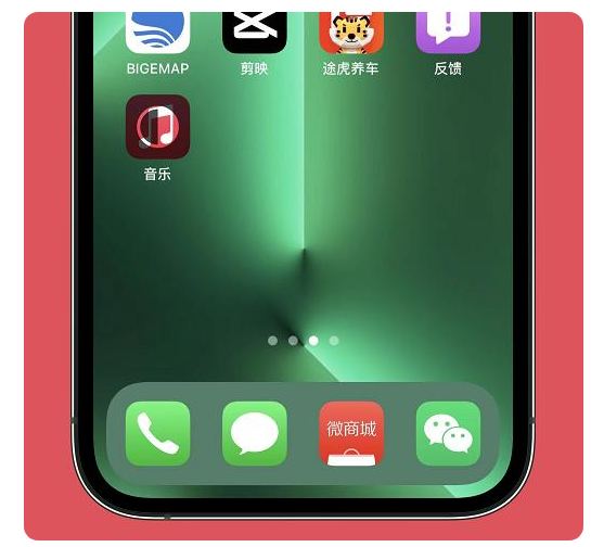 嘉荫苹果手机维修分享iOS15.6正式版解决了哪些问题 
