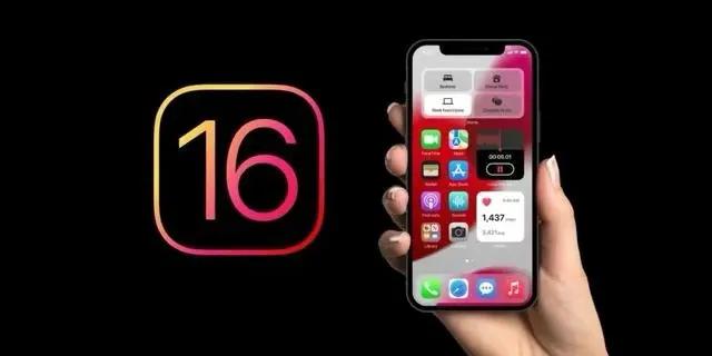 嘉荫苹果手机维修分享旧iPhone升级iOS 16后哪些功能不能用 