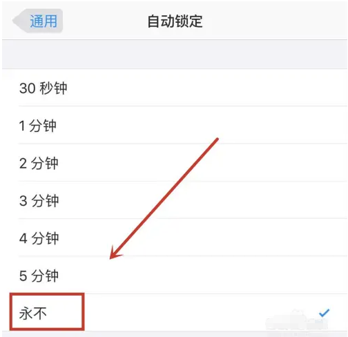 嘉荫苹果14维修分享iPhone 14有常亮屏功能吗 