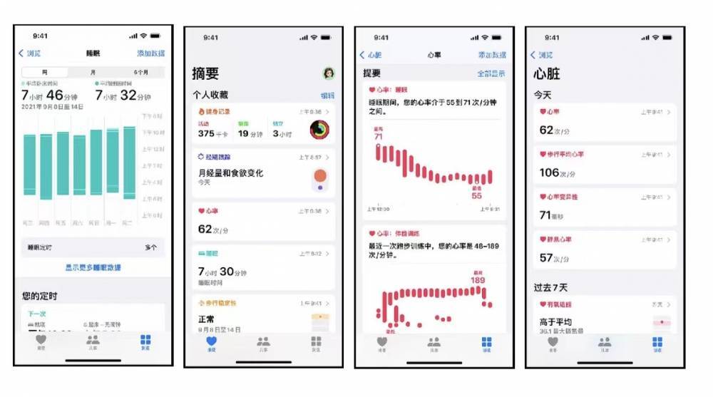 嘉荫苹果手机维修分享iPhone实用功能汇总 
