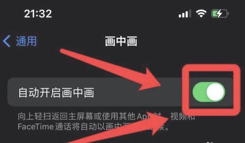 嘉荫苹果13维修分享iPhone 13分屏方法 