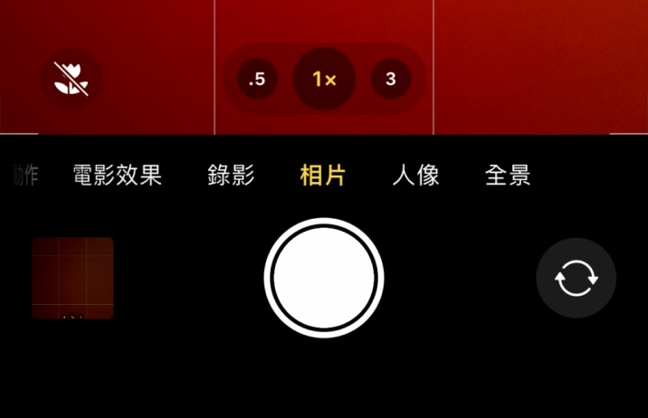 嘉荫苹果13维修分享 iPhone 13 Pro 系列中拍摄和控制微距照片和视频 