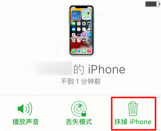 嘉荫苹果手机维修分享iOS 15 中值得注意的重要功能 