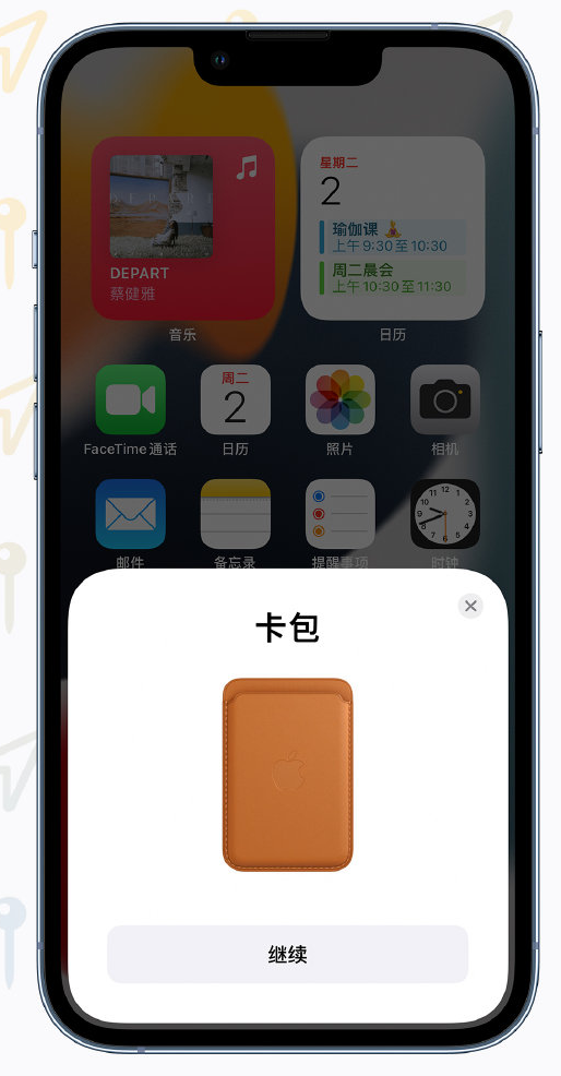 嘉荫苹果手机维修分享iOS 15 “查找”应用有哪些改进 