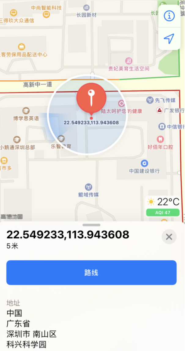 嘉荫苹果手机维修分享iPhone 小技巧 