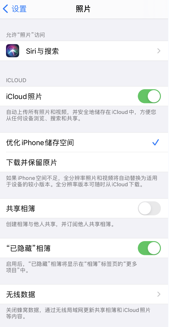 嘉荫苹果13维修分享iPhone 13 打开照片时先模糊后清晰是什么原因 