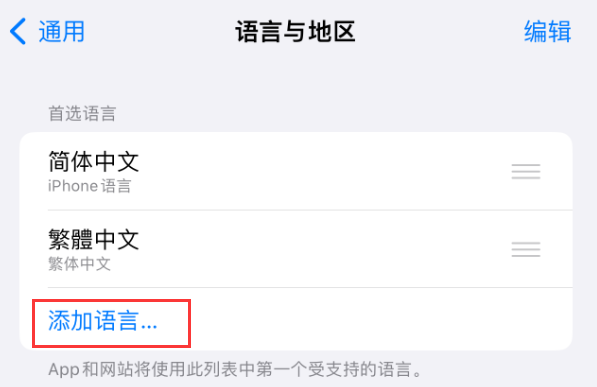 嘉荫苹果手机维修分享在 iPhone 上使用 Safari 浏览器翻译网页 