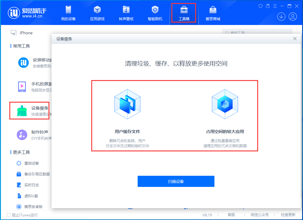 嘉荫苹果手机维修分享关于iPhone存储空间的一些疑问 