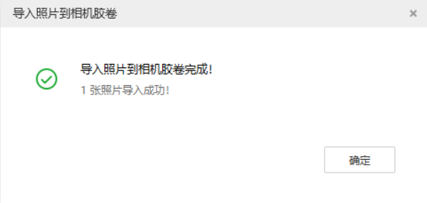 嘉荫苹果手机维修分享如何将照片导入到 iPhone 13 