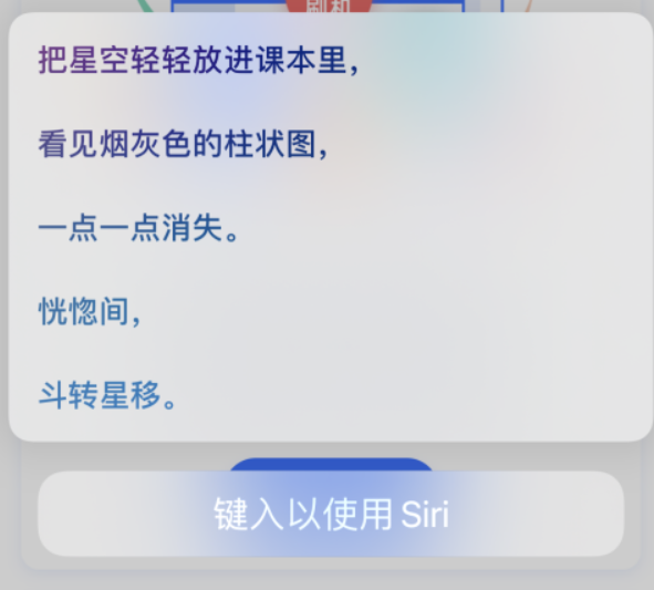 嘉荫苹果手机维修分享iPhone 新技巧 