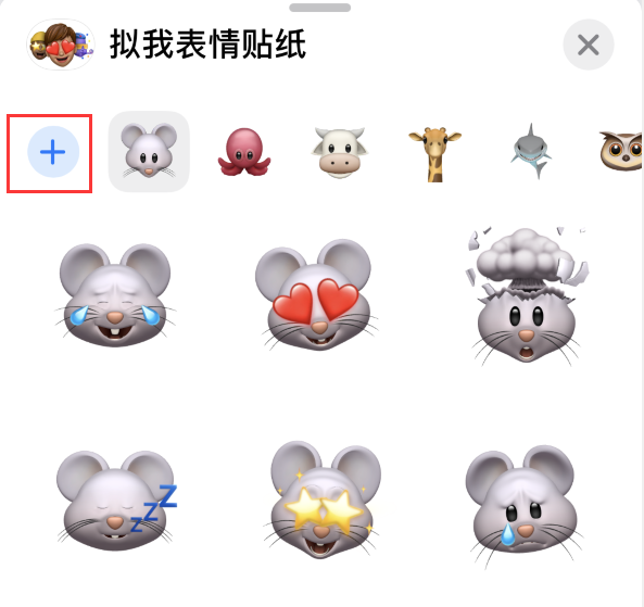 嘉荫苹果手机维修分享iPhone 12 小技巧 
