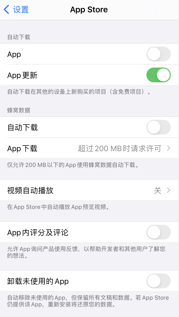 嘉荫苹果手机维修分享iPhone 12 已安装的 App 为什么会又显示正在安装 