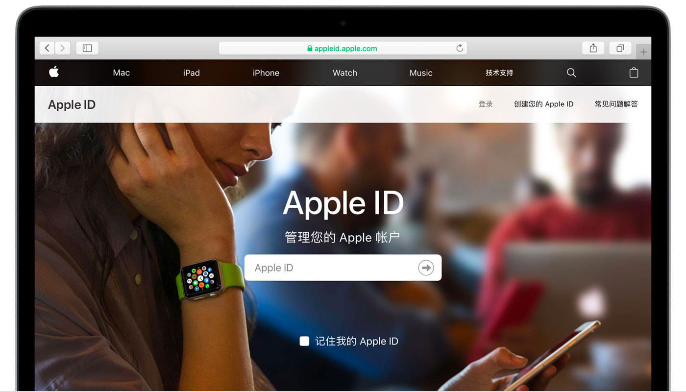 嘉荫苹果手机维修分享iPhone 用户需注意 