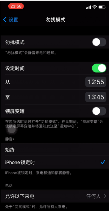 嘉荫苹果手机维修分享如何使用iPhone能更好的保护个人隐私 