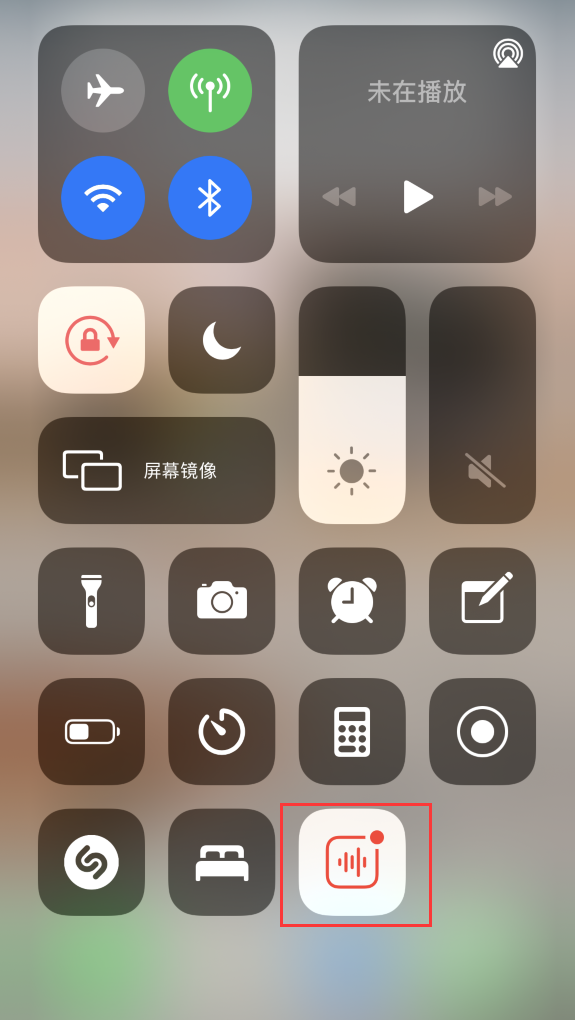 嘉荫苹果手机维修分享iOS 14 隐藏功能 