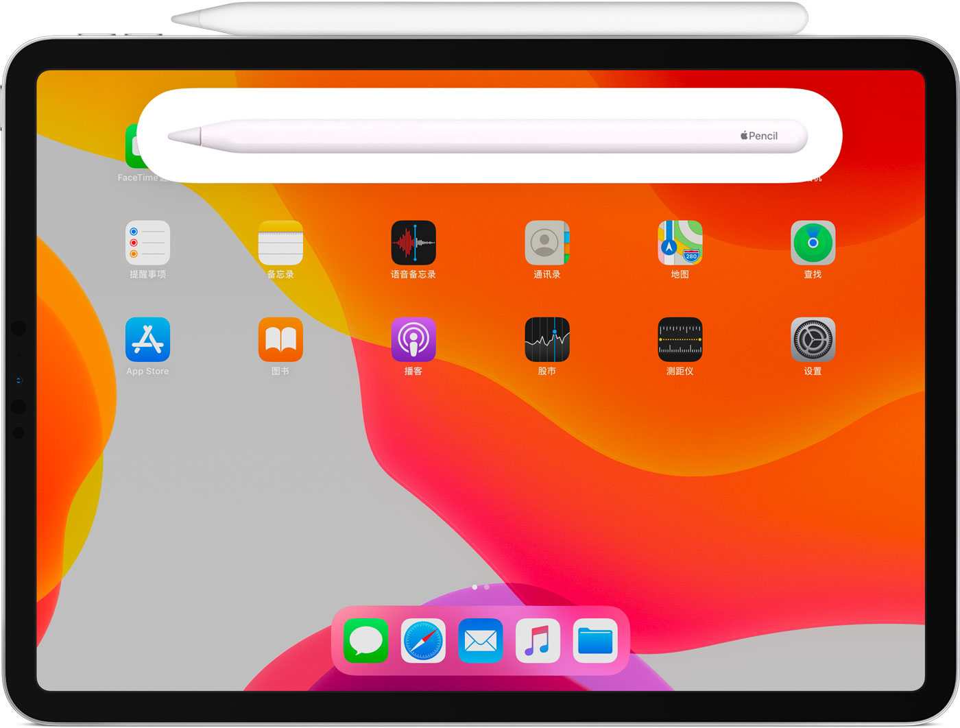 嘉荫苹果手机维修分享iPad Pro 如何与 Apple Pencil 配对连接 